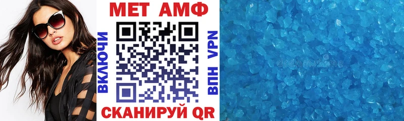 АМФ 98%  Шумерля 