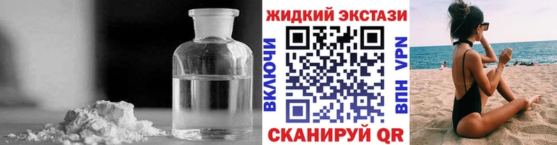 цены наркотик  Шумерля  Бутират жидкий экстази 