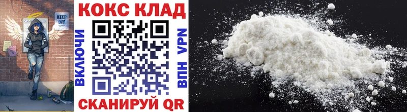 где купить   Шумерля  COCAIN 99% 