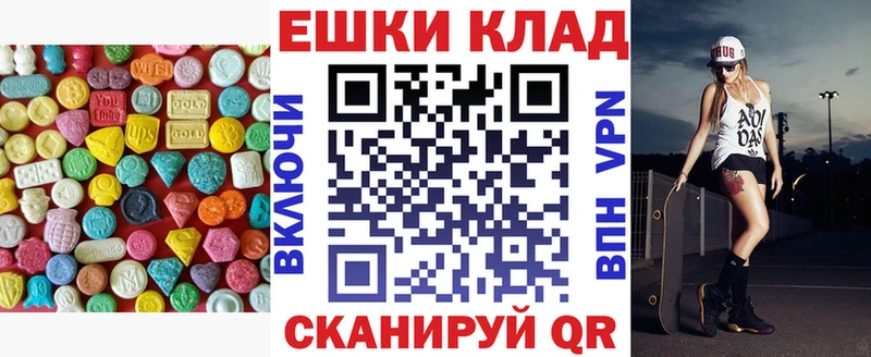 мега маркетплейс  Шумерля  Экстази Cube 
