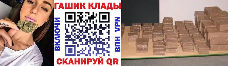 Гашиш убойный mega как войти Шумерля купить