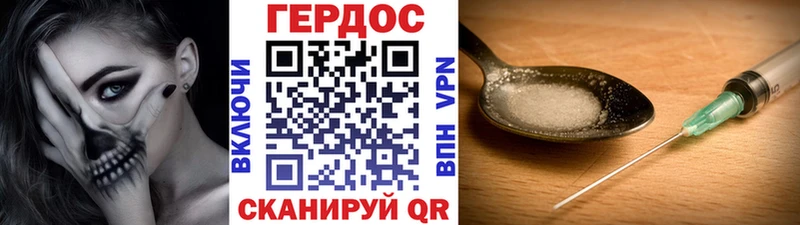 наркотики  Шумерля  ГЕРОИН гречка 