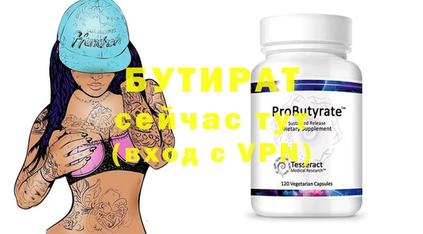 меф VHQ Красноперекопск
