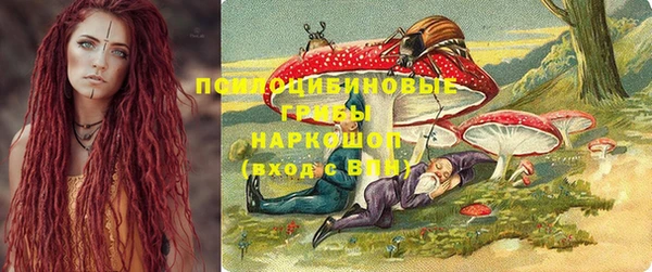 меф VHQ Красноперекопск