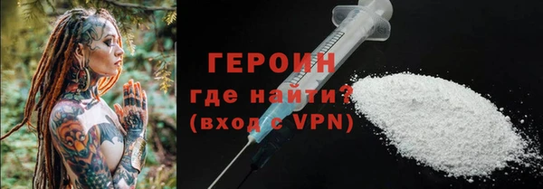 кокаин VHQ Переславль-Залесский