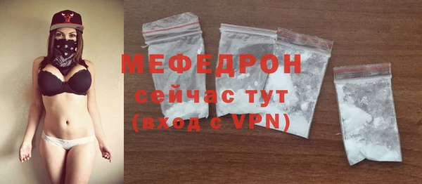 прущая мука Краснотурьинск
