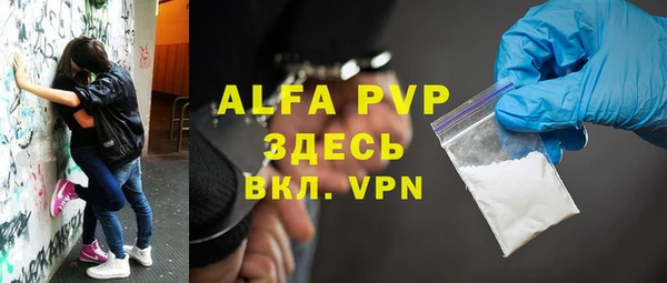 меф VHQ Красноперекопск