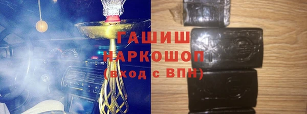 mdma Краснослободск
