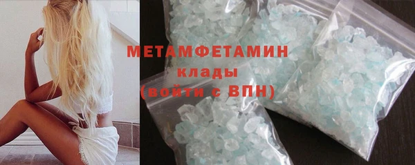 меф VHQ Красноперекопск