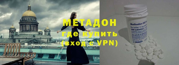 меф VHQ Красноперекопск