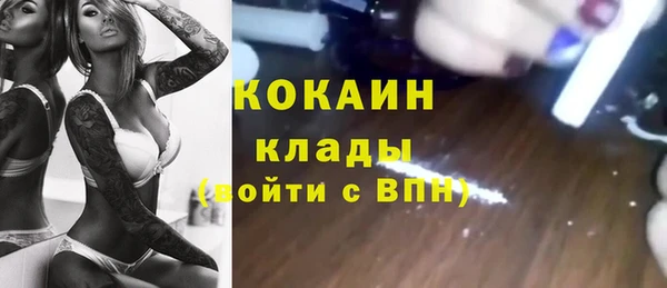mdma Краснослободск