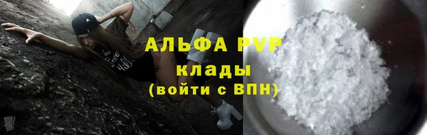 меф VHQ Красноперекопск