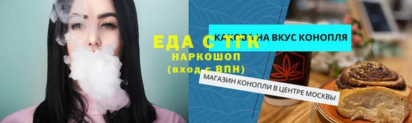 меф VHQ Красноперекопск