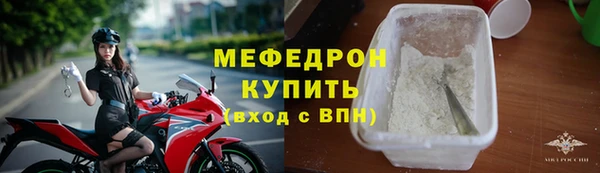прущая мука Краснотурьинск