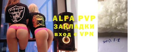 mdma Краснослободск