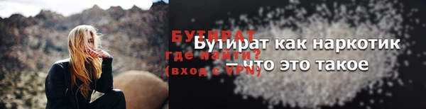 mdma Краснослободск