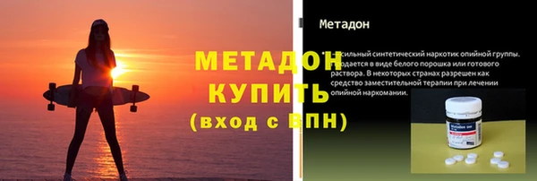 mdma Краснослободск