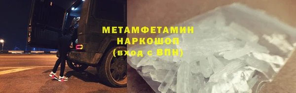 mdma Краснослободск