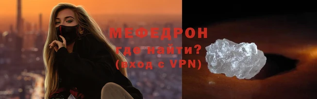 прущая мука Краснотурьинск