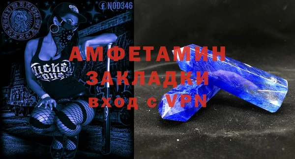 меф VHQ Красноперекопск