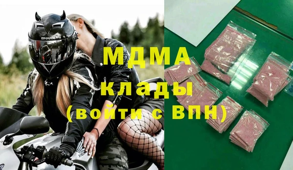 mdma Краснослободск