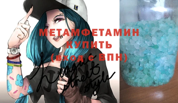 mdma Краснослободск