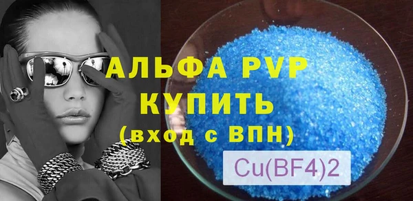 меф VHQ Красноперекопск