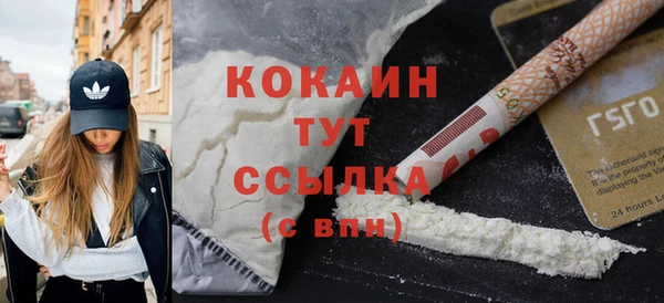 mdma Краснослободск