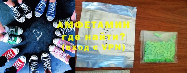 меф VHQ Красноперекопск