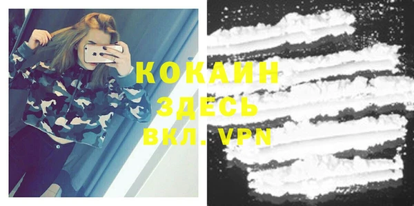 меф VHQ Красноперекопск