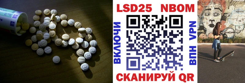 купить наркотик  Шумерля  блэк спрут рабочий сайт  LSD-25 экстази ecstasy 