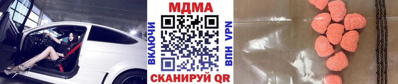 MDMA кристаллы  купить наркоту  Шумерля 