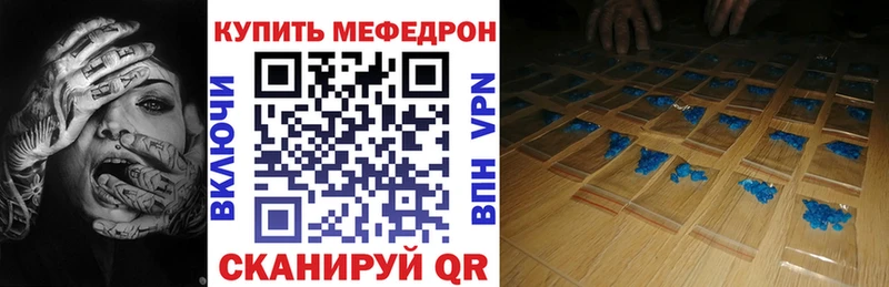 ОМГ ОМГ ссылка  магазин    Шумерля  Меф VHQ 