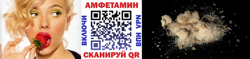 Метамфетамин пудра где продают наркотики Шумерля