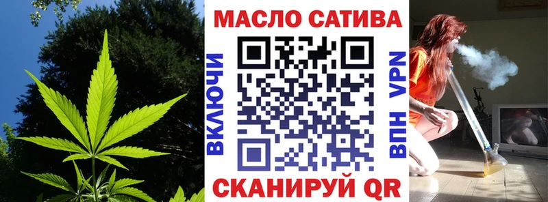 ТГК Wax  Шумерля 